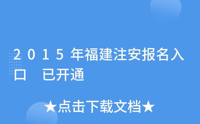2015긣ע _ͨ