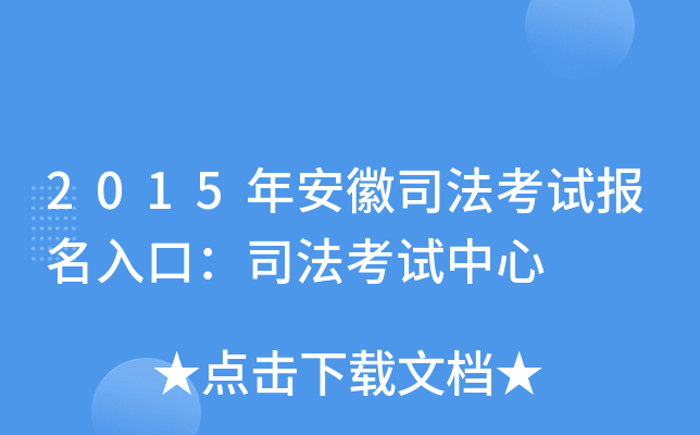 2015갲˾ԇڣ˾ԇ