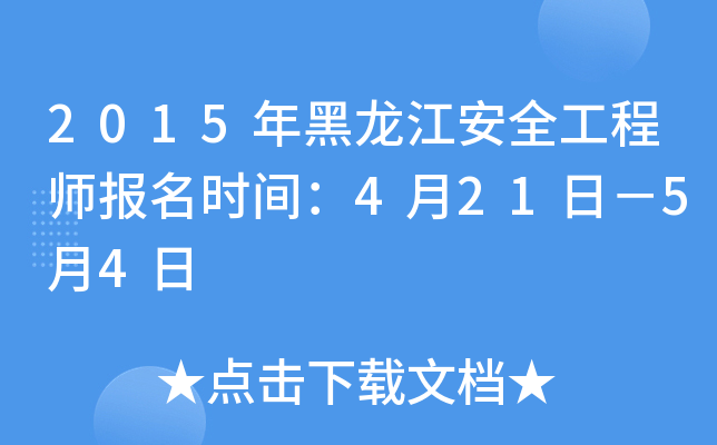 2015ȫ̎(bo)r(sh)g421գ54