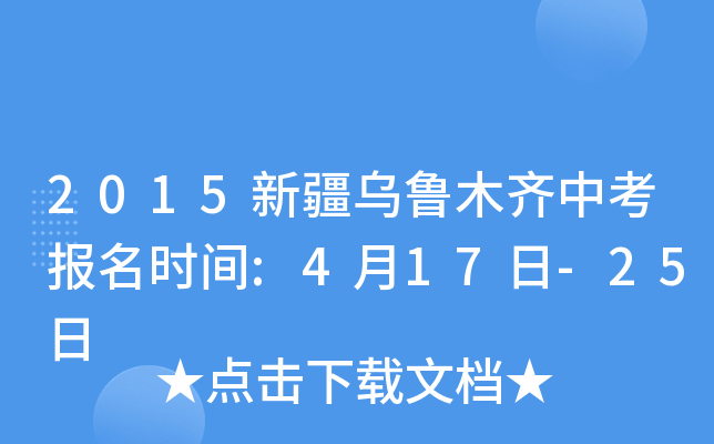 2015½ľRп(bo)r(sh)g:417-25