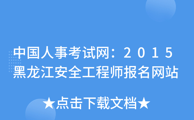 Ї¿ԇW(wng)2015ȫ̎W(wng)վ