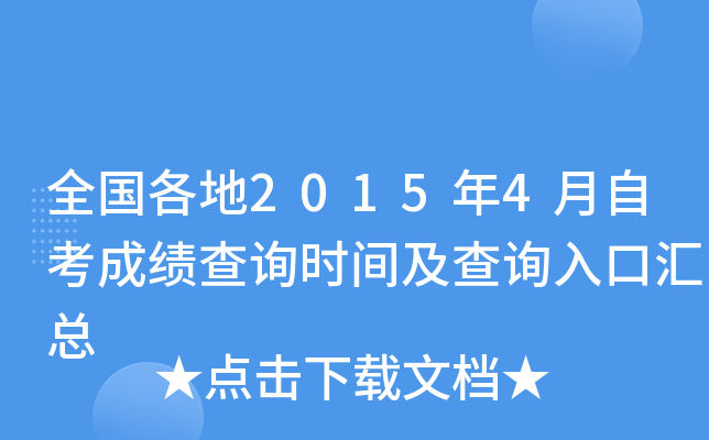 ȫ20154Կɿԃrgԃ?ni)څR