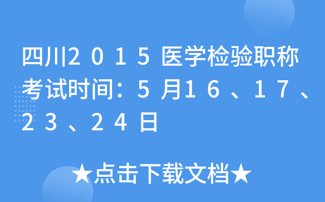 Ĵ2015t(y)W(xu)zQԇrg516172324