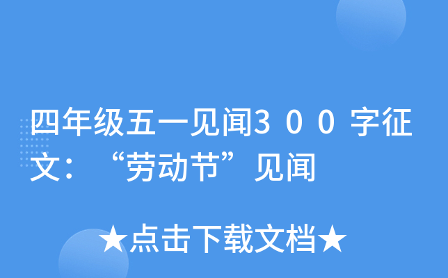 꼉һҊ300ģڄӹ(ji)Ҋ