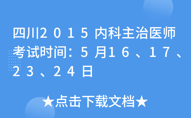 Ĵ2015(ni)t(y)ԇrg516172324