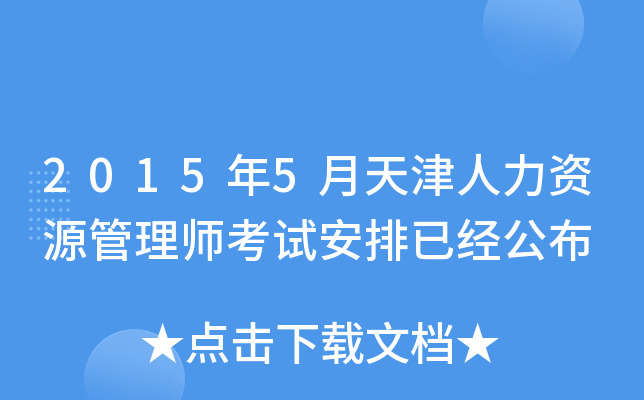 20155YԴ펟ԇѽ(jng)