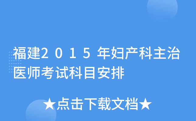 2015Dat(y)ԇĿ