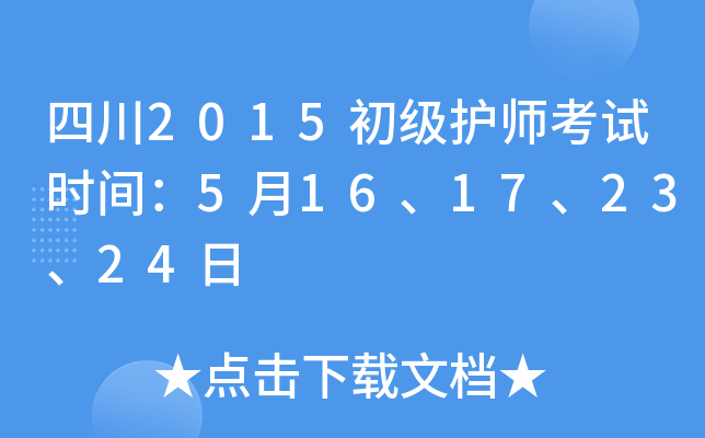 Ĵ2015oԇrg516172324
