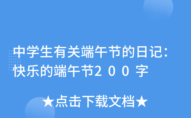 ЌW(xu)P(gun)繝(ji)ӛ옷(l)Ķ繝(ji)200