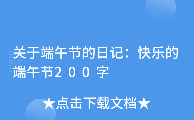 Pڶ繝(ji)ӛ옷Ķ繝(ji)200