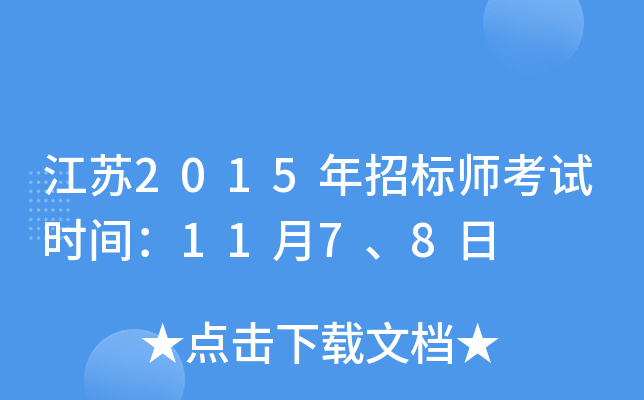 K2015И(bio)ԇr(sh)g1178