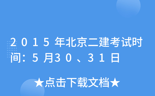 2015걱ԇrg53031
