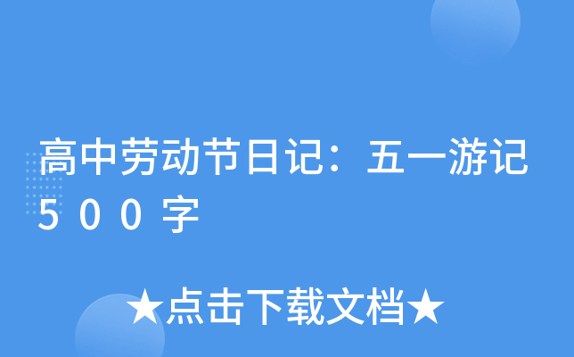 Єڄ(dng)(ji)ӛһӛ500