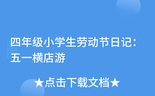 꼉СW(xu)ڄӹ(ji)ӛһM