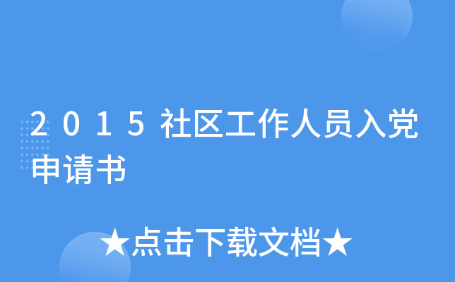 2015^(q)ˆThՈ(qng)(sh)