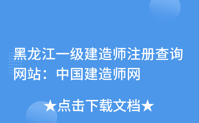 һ(j)쎟ע(c)ԃW(wng)վЇ(gu)쎟W(wng)