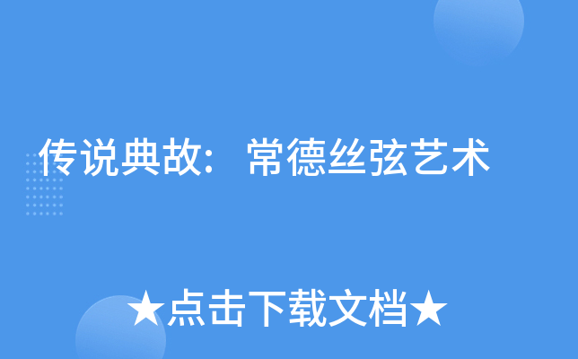 f:½zˇg(sh)