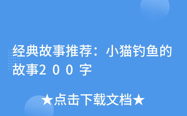(jng)]С؈~Ĺ200