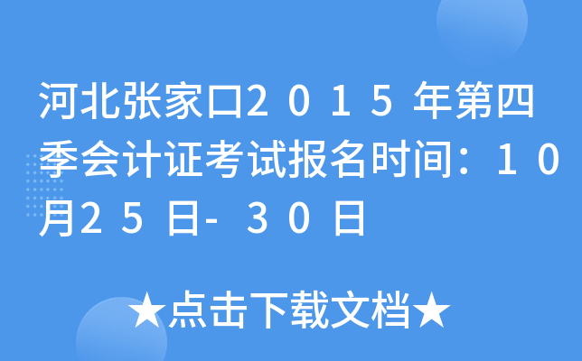 ӱҿ2015ļӋCԇrg1025-30