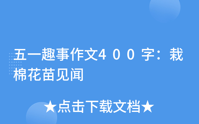 һȤ400֣޻Ҋ