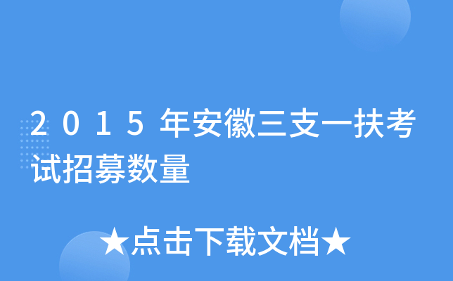 2015갲֧һԇļ(sh)