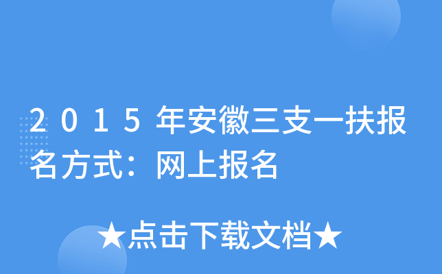 2015갲֧һ(bo)ʽW(wng)ψ(bo)