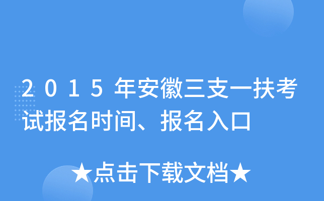 2015갲֧һԇ(bo)r(sh)g(bo)
