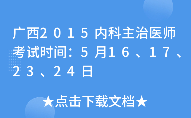 V2015(ni)t(y)ԇr(sh)g516172324