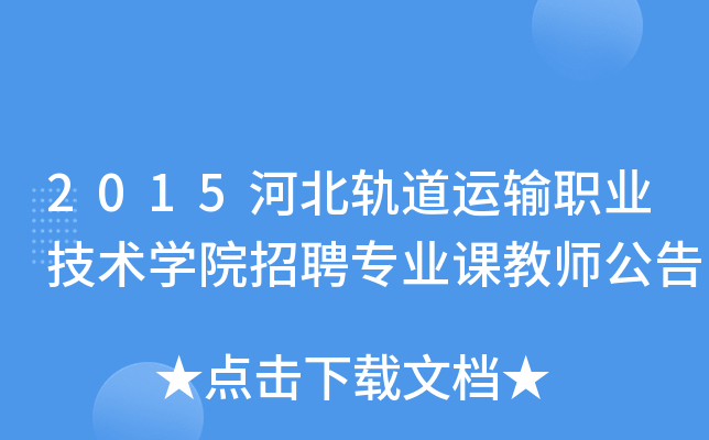 2015ӱ܉\(yn)ݔI(y)g(sh)W(xu)ԺƸI(y)n̎