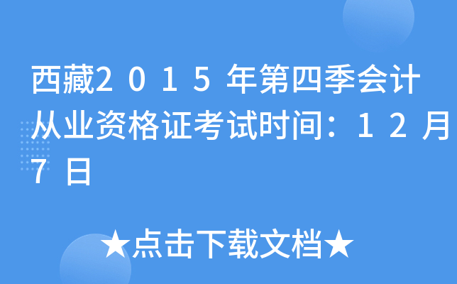 2015ļӋĘI(y)YCԇrg127