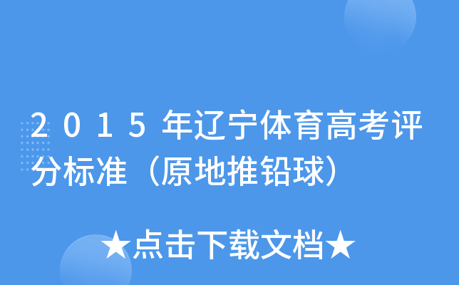 2015|w߿u(png)֘(bio)(zhn)ԭU
