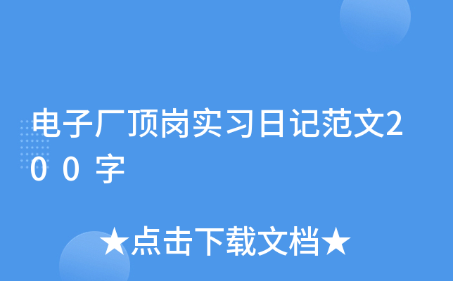 ӏS픍(x)ӛ200