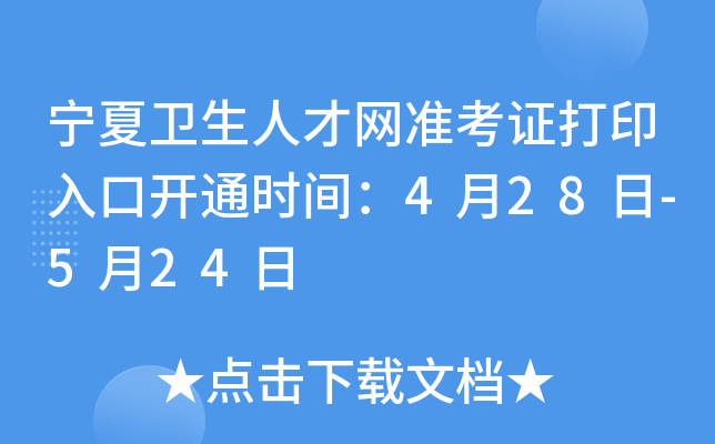 l(wi)˲žW(wng)(zhn)Cӡ_ͨr(sh)g428-524