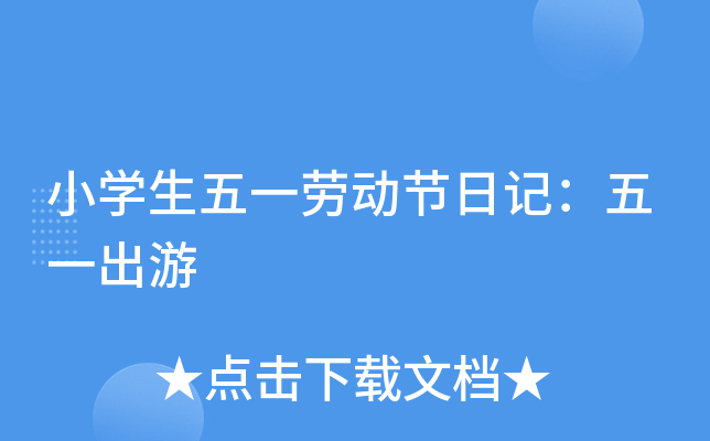 СW(xu)һڄ(dng)(ji)ӛһ