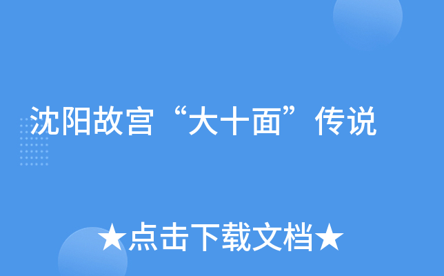 ꖹʌmʮ桱f