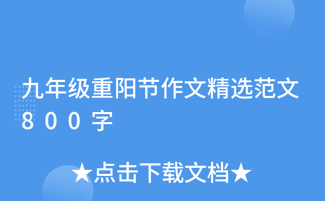 꼉ꖹ(ji)ľx800