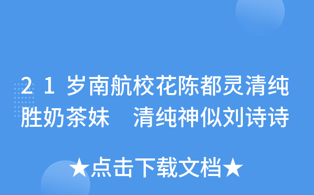 21qϺУꐶ`弃̲ 弃ƄԊԊ