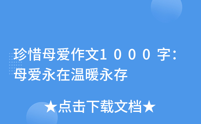 ϧĸ1000֣ĸڜů