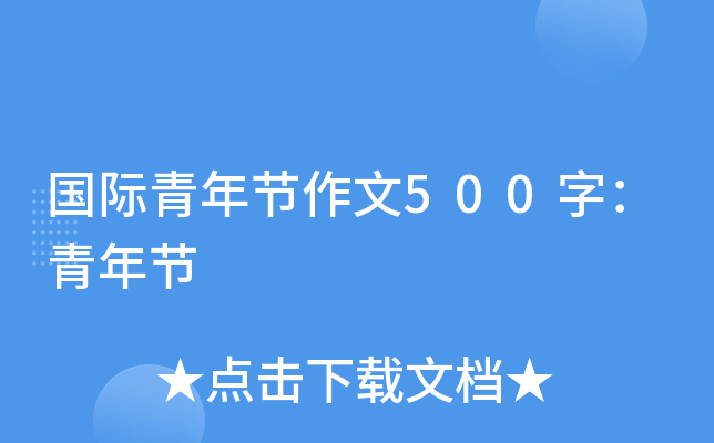 (gu)H깝(ji)500֣깝(ji)