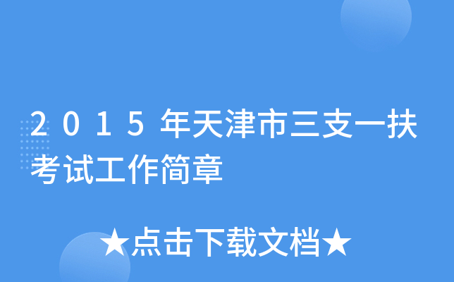 2015֧һԇ