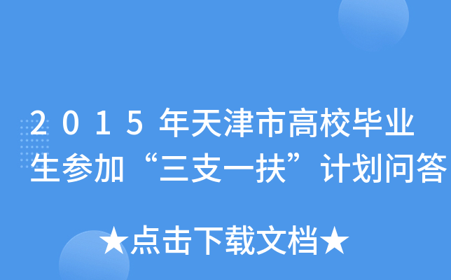 2015иУI(y)ӡ֧һӋ