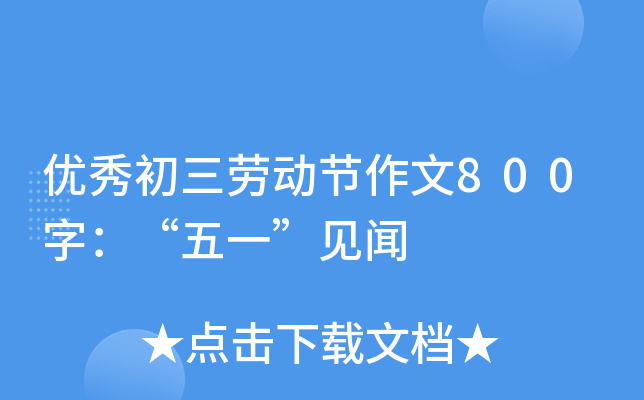 (yu)ڄ(dng)(ji)800֣һҊ(jin)