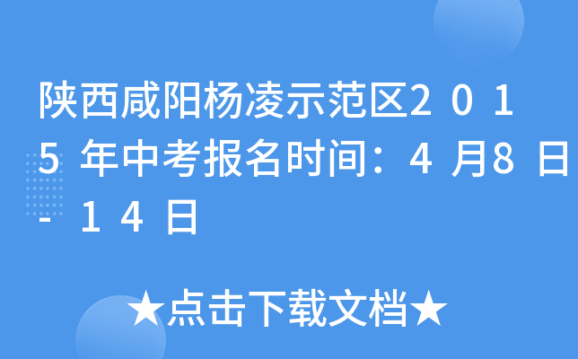 (yng)ʾ^(q)2015п(bo)r(sh)g48-14