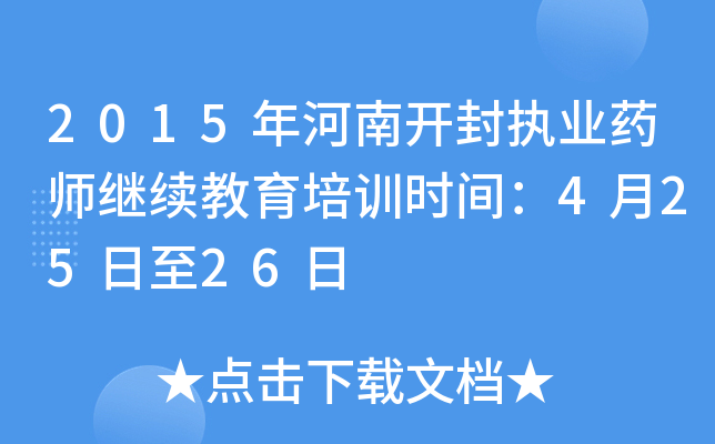 2015_(ki)(zh)I(y)ˎ^m(x)Ӗ(xn)r(sh)g42526