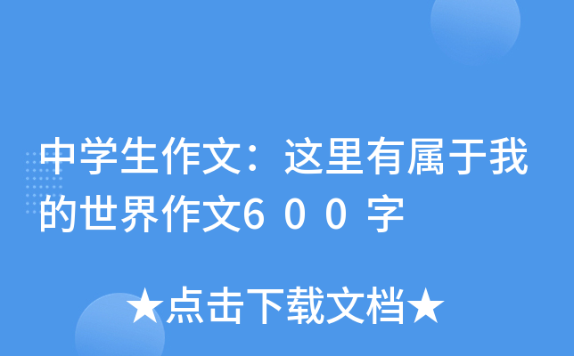 ЌW(xu)ģ@Ќҵ600