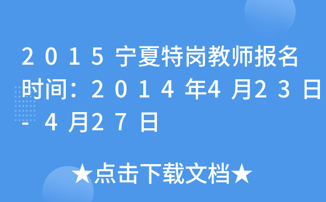 2015؍̎(bo)r(sh)g2014423-427