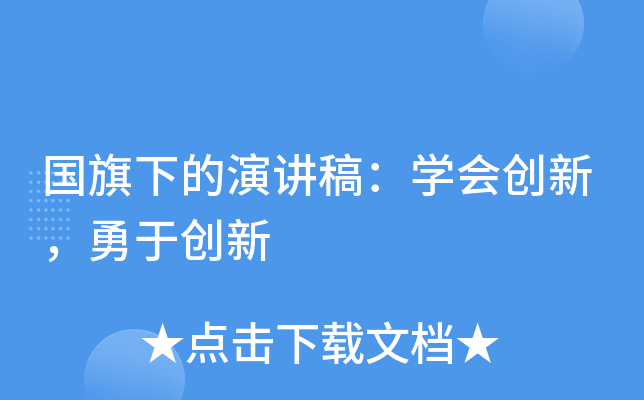 µv壺W(xu)(chung)£ڄ(chung)