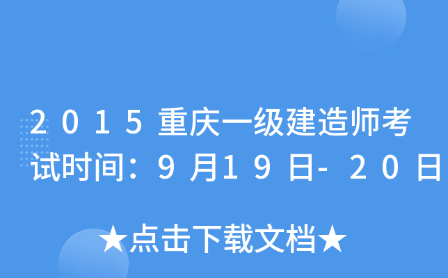 2015ؑcһ쎟ԇrg919-20