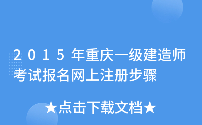 2015ؑcһ쎟ԇW(wng)עԲE