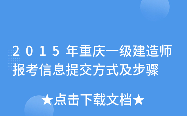 2015ؑcһ(j)쎟(bo)ϢύʽE
